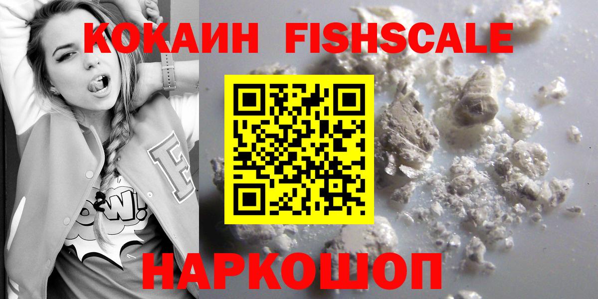 Cocaine Боливия Усинск