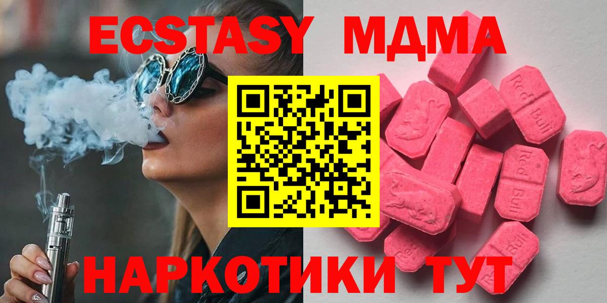 Экстази Punisher Усинск