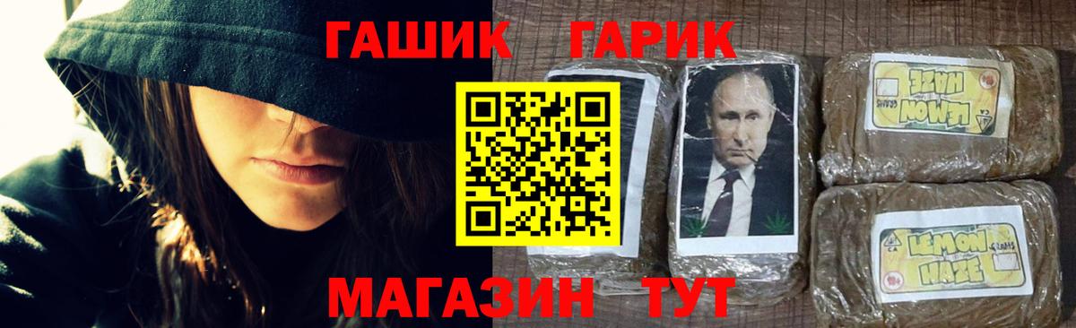 ГАШИШ Premium Усинск