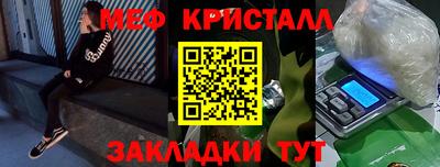 марки nbome Ливны