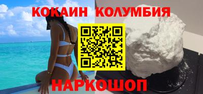 марки nbome Ливны