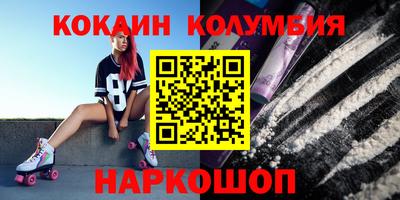 марки nbome Ливны