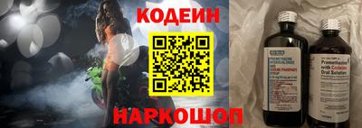 марки nbome Ливны