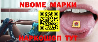 мет Ликино-Дулёво