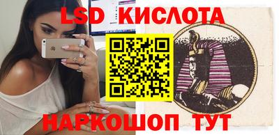 марки nbome Ливны