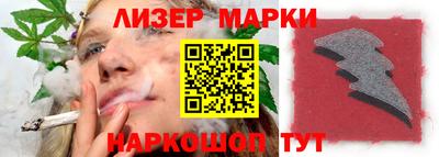 мет Ликино-Дулёво