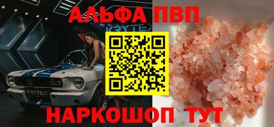 кокаин перу Лесосибирск