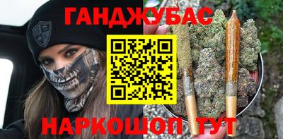 марки nbome Ливны