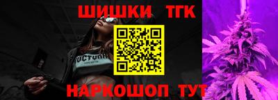марки nbome Ливны