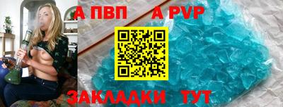 марки nbome Ливны