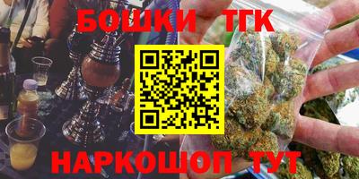 марки nbome Ливны
