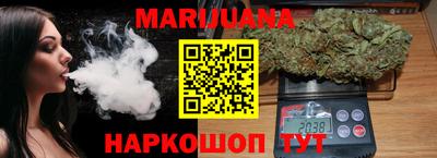 марки nbome Ливны