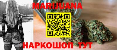 марки nbome Ливны