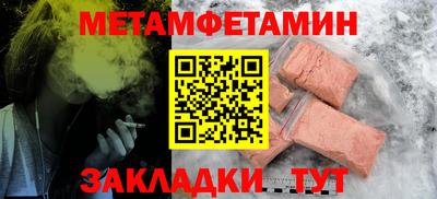 мет Ликино-Дулёво