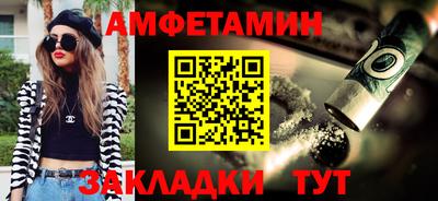 марки nbome Ливны