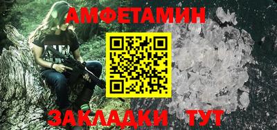 мет Ликино-Дулёво