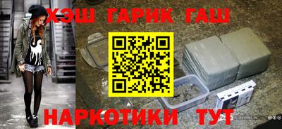 марки nbome Ливны