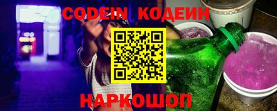 марки nbome Ливны