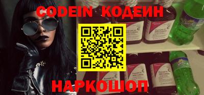 марки nbome Ливны