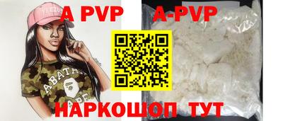 кокаин перу Лесосибирск
