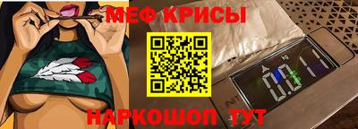 мет Ликино-Дулёво
