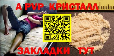 марки nbome Ливны
