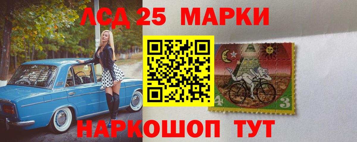 LSD-25 экстази ecstasy  Вход с VPN  Усинск 