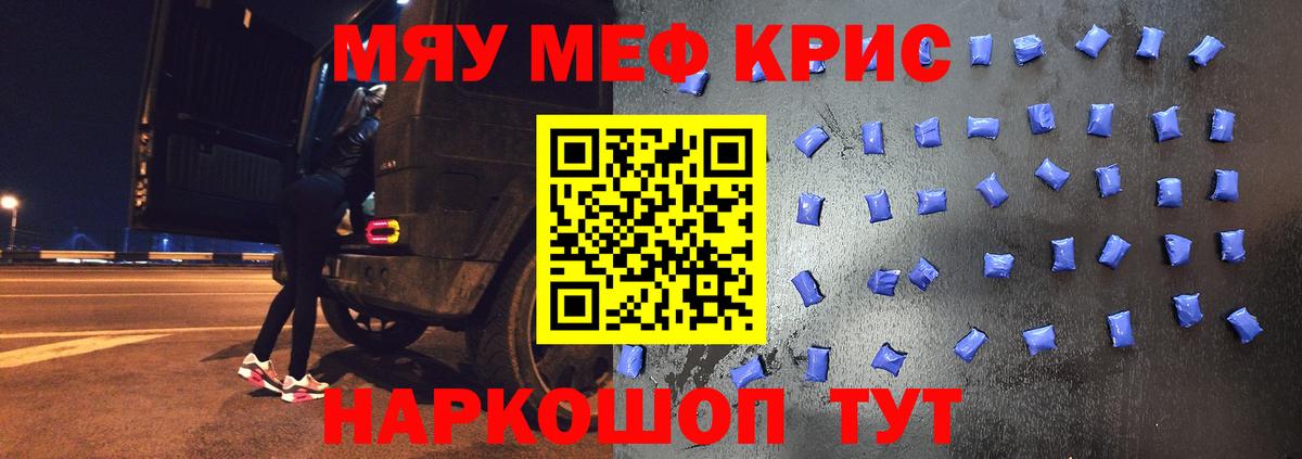 МЕФ  Усинск
