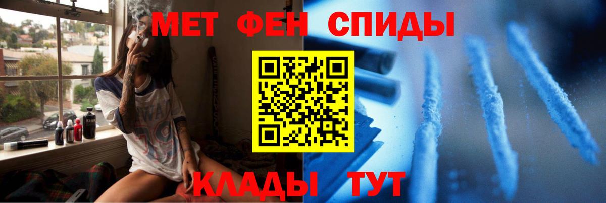 Первитин винт  Вход с VPN  Усинск 