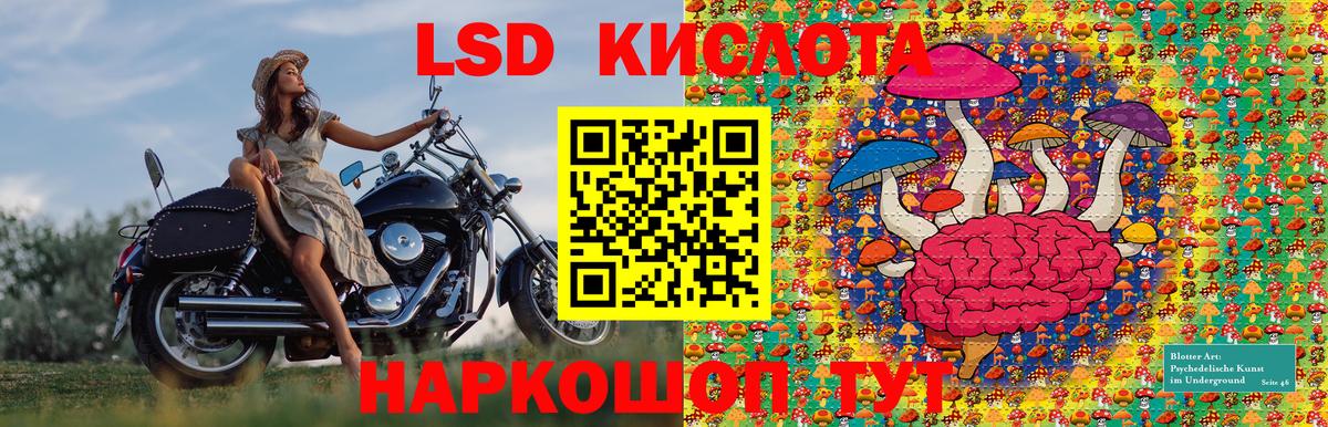 Усинск  Наркотические марки 1500мкг  Вход с VPN 