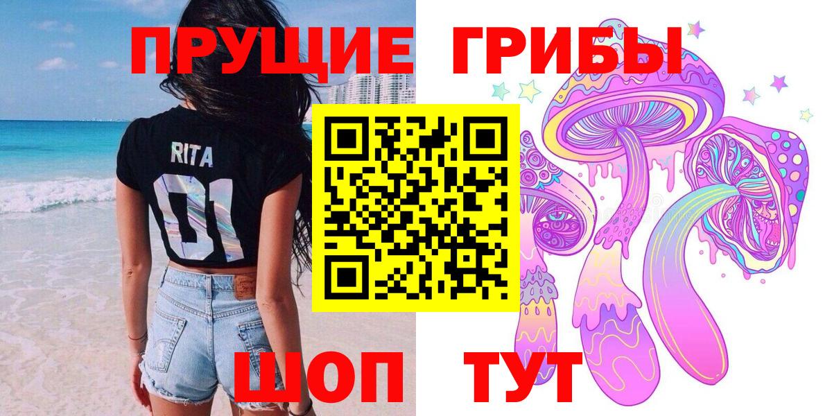 Галлюциногенные грибы GOLDEN TEACHER  Вход с VPN  где купить   Усинск 