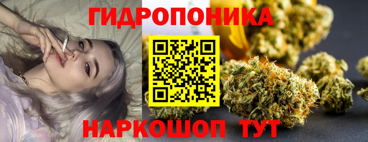 Марихуана Amnesia Усинск