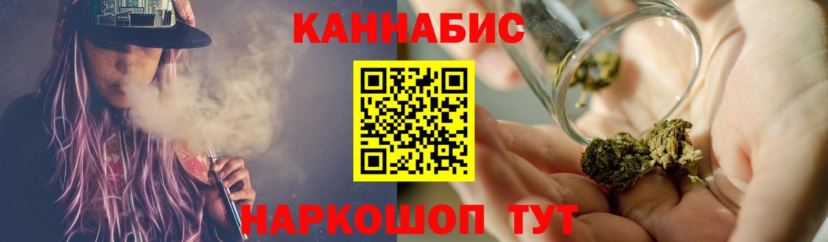 Каннабис Ganja  Шишки марихуана сатива  Шишки марихуана план  Усинск  Вход с VPN  Марихуана LSD WEED 